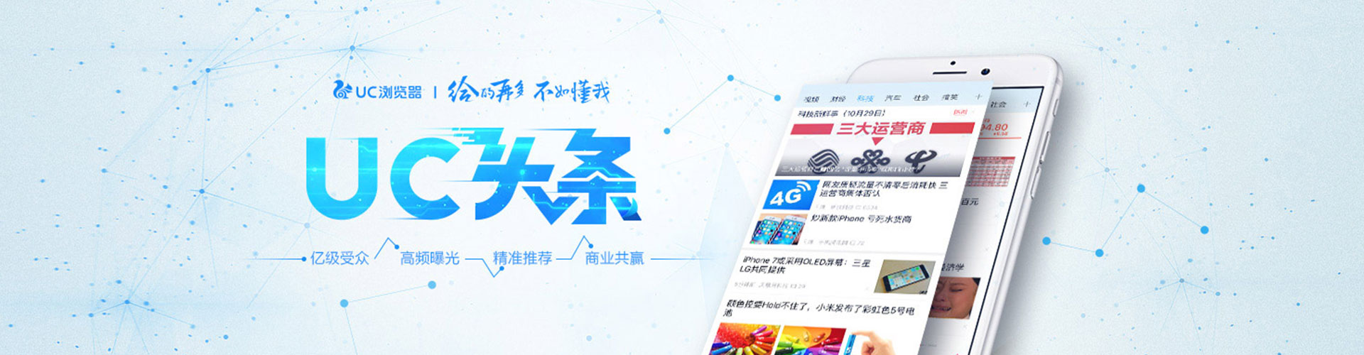 宁安竞价开户